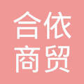 唐山厨具制品与商贸制品产业发展解析——基于企查查数据分析